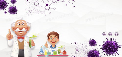 探索生命奧秘 免費(fèi)高清生物科技背景素材精選與圖精靈平臺指南